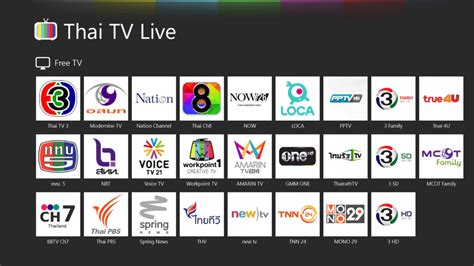 live streaming tv thailand